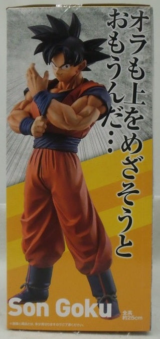【中古】【未開封】孫悟空 「一番くじ ドラゴンボール STRONG CHAINS!!」 MASTERLISE D賞＜フィギュア＞（代引き不可）6355