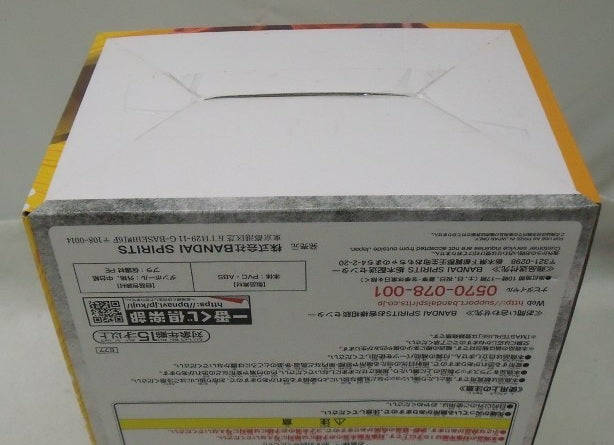 【中古】【未開封】孫悟空 「一番くじ ドラゴンボール STRONG CHAINS!!」 MASTERLISE D賞＜フィギュア＞（代引き不可）6355