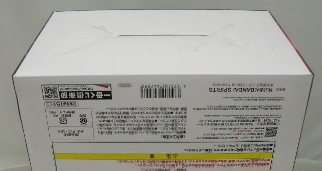 【中古】【未開封】超サイヤ人4孫悟空 「一番くじ ドラゴンボール VSオムニバスCROSS」 MASTERLISE A賞＜フィギュア＞（代引き不可）6355