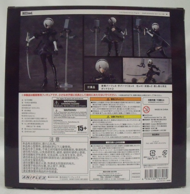 【中古】【開封品】BUZZmod. 2B 「NieR：Automata Ver1.1a」 1/12 アクションフィギュア＜フィギュア＞（代引き不可）6355