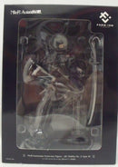 【中古】【開封品】フォルミズム 2B(ヨルハ二号B型) 「NieR：Automata(ニーア オートマタ)」＜フィギュア＞（代引き不可）6355