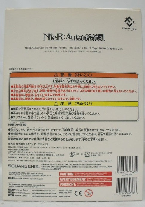 【中古】【開封品】フォルミズム 2B(ヨルハ二号B型) -ゴーグルOFF Ver.- 「NieR：Automata(ニーア オートマタ)」＜フィギュア＞（代引き不可）6355