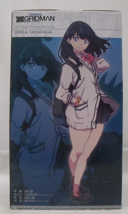 【中古】【未開封】宝多六花 「SSSS.GRIDMAN」 1/7 PVC製塗装済み完成品＜フィギュア＞（代引き不可）6355