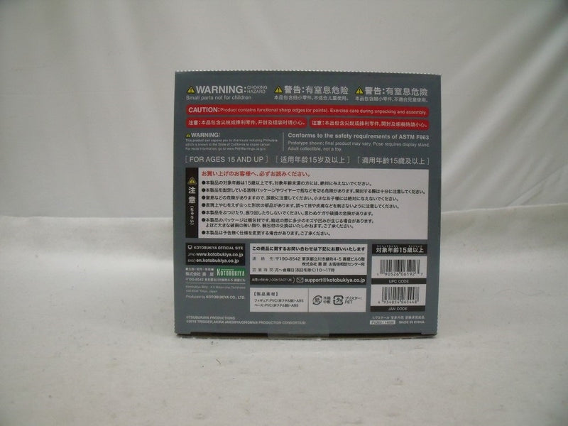 【中古】【未開封】宝多六花 「SSSS.GRIDMAN」 1/7 PVC製塗装済み完成品＜フィギュア＞（代引き不可）6355