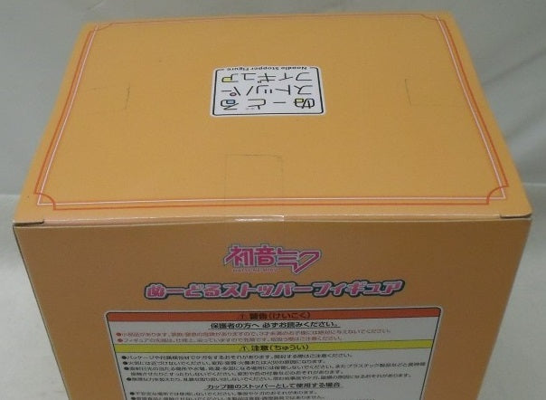 【中古】【未開封】鏡音リン 「フリューくじ 初音ミク ぬーどるストッパーフィギュア」 B賞 ぬーどるストッパー＜フィギュア＞（代引き不可）6355