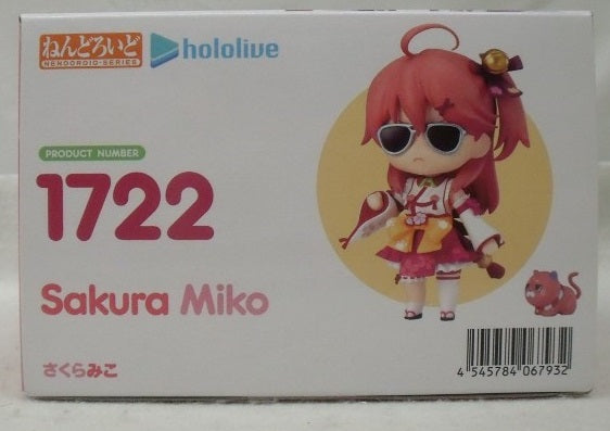 【中古】【未開封】ねんどろいど さくらみこ 「ホロライブプロダクション」＜フィギュア＞（代引き不可）6355