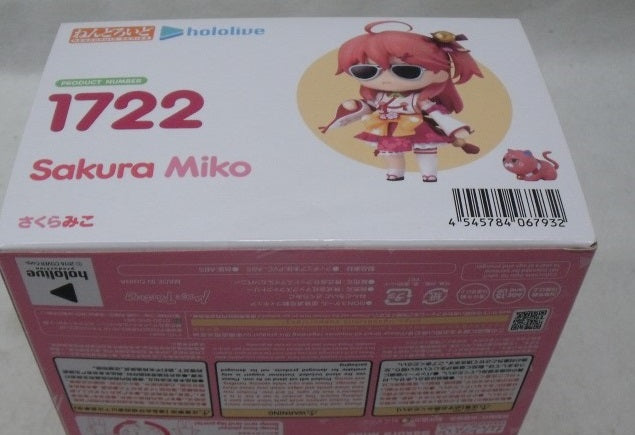 【中古】【未開封】ねんどろいど さくらみこ 「ホロライブプロダクション」＜フィギュア＞（代引き不可）6355