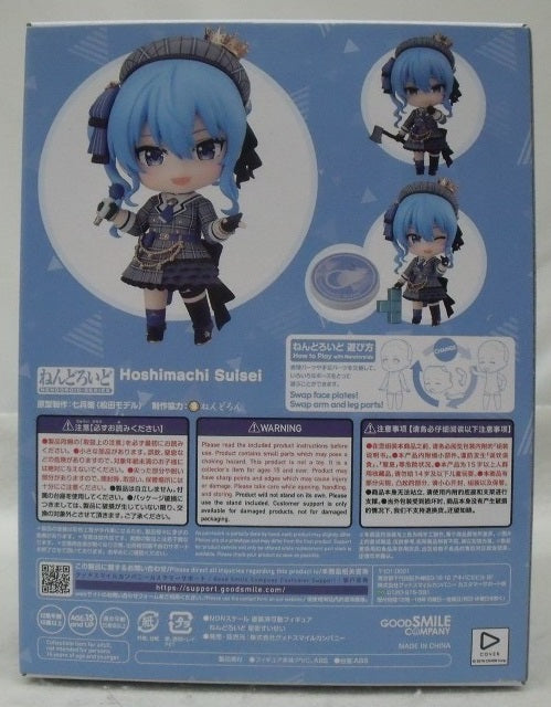 【中古】【未開封】ねんどろいど 星街すいせい 「ホロライブプロダクション」＜フィギュア＞（代引き不可）6355