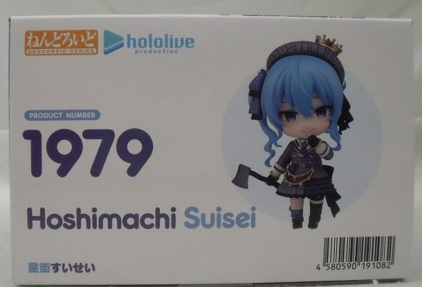 【中古】【未開封】ねんどろいど 星街すいせい 「ホロライブプロダクション」＜フィギュア＞（代引き不可）6355