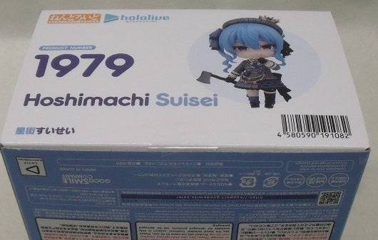 【中古】【未開封】ねんどろいど 星街すいせい 「ホロライブプロダクション」＜フィギュア＞（代引き不可）6355