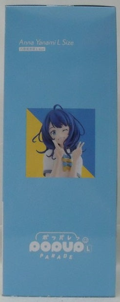 【中古】【未開封】POP UP PARADE 八奈見杏菜 L size 「負けヒロインが多すぎる!」 プラスチック製塗装済み完成品＜フィギュア＞（代引き不可）6355