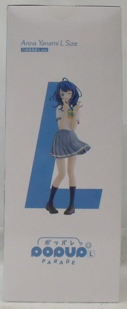 【中古】【未開封】POP UP PARADE 八奈見杏菜 L size 「負けヒロインが多すぎる!」 プラスチック製塗装済み完成品＜フィギュア＞（代引き不可）6355