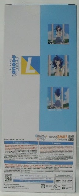 【中古】【未開封】POP UP PARADE 八奈見杏菜 L size 「負けヒロインが多すぎる!」 プラスチック製塗装済み完成品＜フィギュア＞（代引き不可）6355