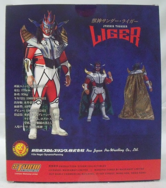【中古】【未開封】獣神サンダー・ライガー(新コスチュームver.) 「新日本プロレス」 アクションフィギュア＜フィギュア＞（代引き不可）6355