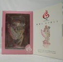 【中古】【開封品】Pink Venus of The Galaxy シェリル・ノーム 「マクロスF-another mythical world-side Sheryl Nome-」 C賞＜フィギュア＞（代引き不可）6355