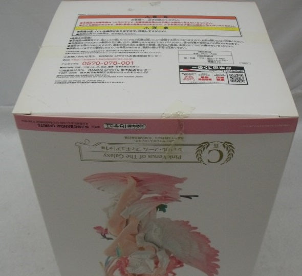 【中古】【開封品】Pink Venus of The Galaxy シェリル・ノーム 「マクロスF-another mythical world-side Sheryl Nome-」 C賞＜フィギュア＞（代引き不可）6355