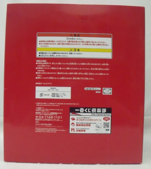 【中古】【開封品】キスショット 「一番くじプレミアム 傷物語 鉄血篇」 A賞 プレミアムフィギュア＜フィギュア＞（代引き不可）6355