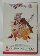 【中古】【開封品】シェリル・ノーム 「FIGURE SPIRITS KUJI マクロスF 10th アニバーサリー -シェリル・ノーム-」 A賞＜フィギュア＞（代引き不可）6355