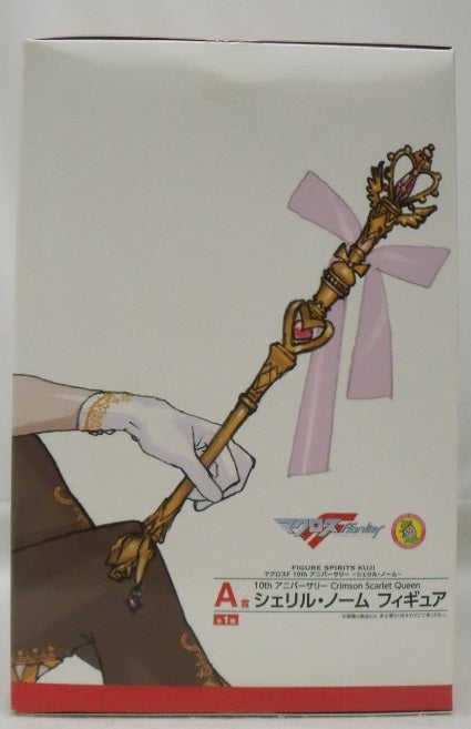【中古】【開封品】シェリル・ノーム 「FIGURE SPIRITS KUJI マクロスF 10th アニバーサリー -シェリル・ノーム-」 A賞＜フィギュア＞（代引き不可）6355