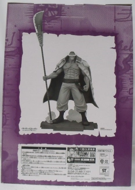 【中古】【開封品】エドワード・ニューゲート(白ひげ) 「一番くじ ワンピース 〜マリンフォード編〜」 B賞＜フィギュア＞（代引き不可）6355