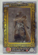 【中古】【未開封】エドワード・ニューゲート スペシャルカラーver. 「一番くじ ワンピース 〜Change of Generation〜」 B賞＜フィギュア＞（代引き不可）6355