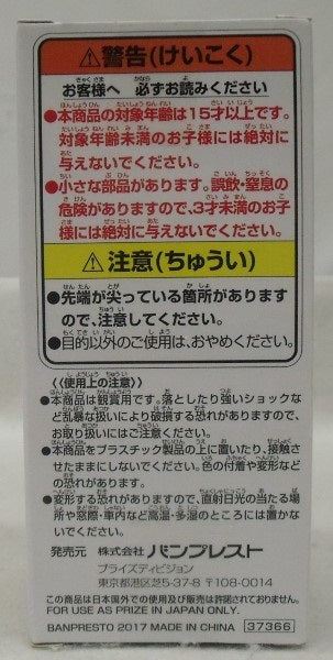 【中古】【未開封】ヒナ 「ワンピース」 ワールドコレクタブルフィギュア -海軍1-＜フィギュア＞（代引き不可）6355
