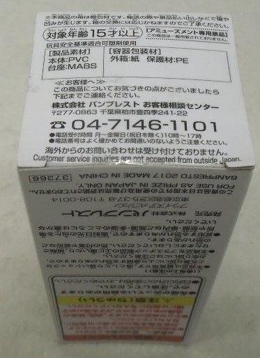 【中古】【未開封】ヒナ 「ワンピース」 ワールドコレクタブルフィギュア -海軍1-＜フィギュア＞（代引き不可）6355