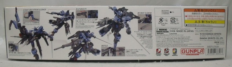 【中古】【未組立】1/100 MG ガンダムヴィダール 「機動戦士ガンダム 鉄血のオルフェンズ」 [5068353]＜プラモデル＞（代引き不可）6355