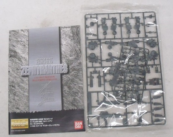 【中古】【未組立】1/100 MG RX-78 GP01Fb ガンダム試作1号機 フルバーニアン 「機動戦士ガンダム0083 STAR DUST MEMORY」＜プラモデル＞（代引き不可）6355