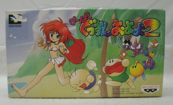 【中古】【開封品】スーパーファミコンソフト すーぱーぐっすんおよよ2＜レトロゲーム＞（代引き不可）6355