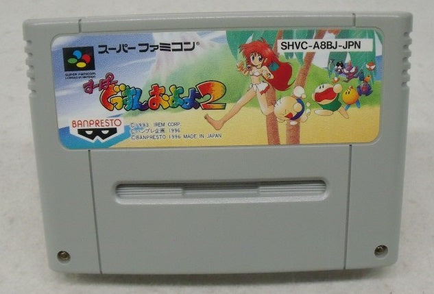 【中古】【開封品】スーパーファミコンソフト すーぱーぐっすんおよよ2＜レトロゲーム＞（代引き不可）6355