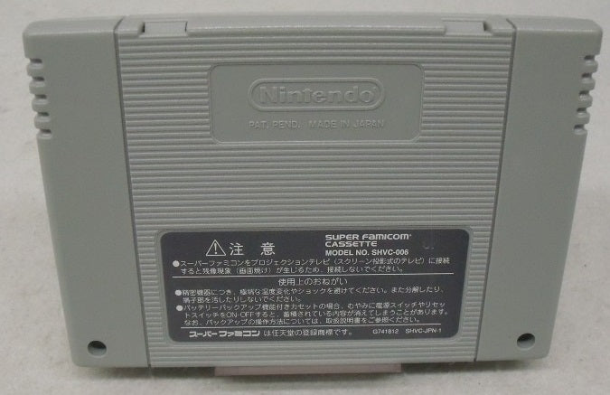 【中古】【開封品】スーパーファミコンソフト すーぱーぐっすんおよよ2＜レトロゲーム＞（代引き不可）6355