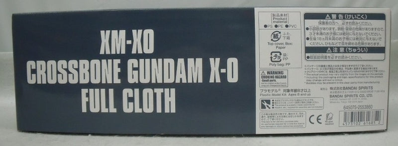 【中古】【未組立】1/144 HG XM-X0 クロスボーンガンダムＸ-0 フルクロス 「機動戦士クロスボーン・ガンダム ゴースト」＜プラモデル＞（代引き不可）6355
