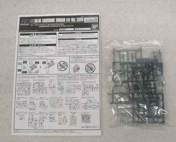【中古】【未組立】1/144 HG XM-X0 クロスボーンガンダムＸ-0 フルクロス 「機動戦士クロスボーン・ガンダム ゴースト」＜プラモデル＞（代引き不可）6355