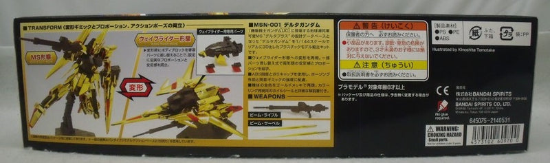 【中古】【未組立】1/144 HGUC 136 デルタガンダム 「機動戦士ガンダムUC」 [5060970]＜プラモデル＞（代引き不可）6355