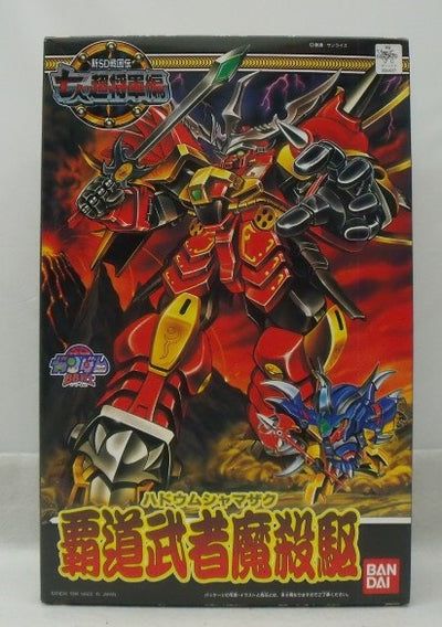 【中古】【未組立】BB戦士 No.131 覇道武者魔殺駆 「新SD戦国伝 七人の超将軍編」 [SDガンダムBB戦士]＜プラモデル＞（代...