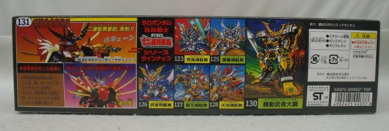 【中古】【未組立】BB戦士 No.131 覇道武者魔殺駆 「新SD戦国伝 七人の超将軍編」 [SDガンダムBB戦士]＜プラモデル＞（代引き不可）6355