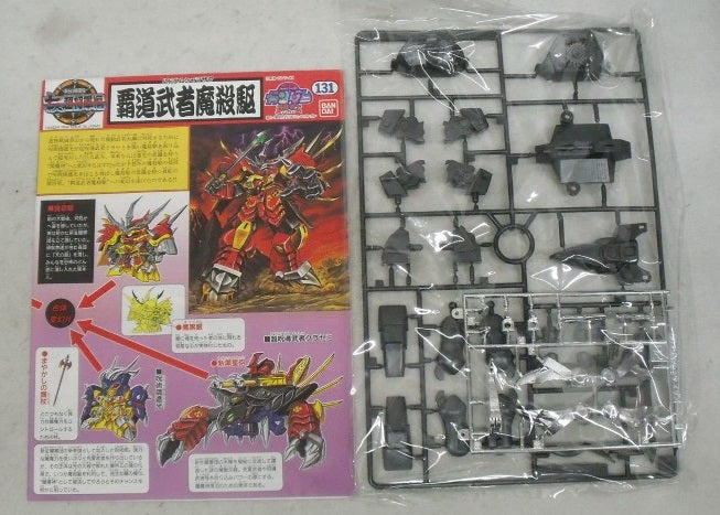 【中古】【未組立】BB戦士 No.131 覇道武者魔殺駆 「新SD戦国伝 七人の超将軍編」 [SDガンダムBB戦士]＜プラモデル＞（代引き不可）6355