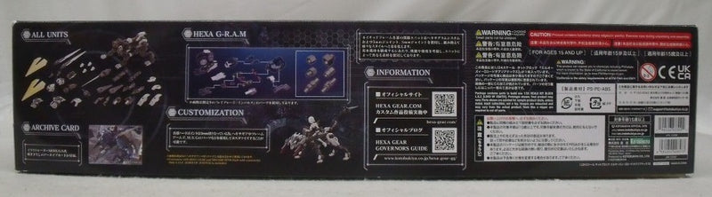 【中古】【未組立】1/24 エルオーズィー(ロードオブゾアテックス) 「キットブロック ヘキサギア」 [HG077]＜プラモデル＞（代引き不可）6355