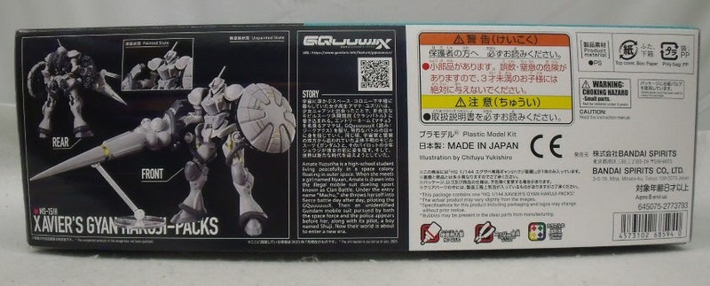 【中古】【未組立】1/144 HG エグザベ専用ギャン(ハクジ装備) 「機動戦士Gundam GQuuuuuuX」 [5068594]＜プラモデル＞（代引き不可）6355