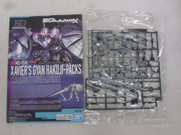 【中古】【未組立】1/144 HG エグザベ専用ギャン(ハクジ装備) 「機動戦士Gundam GQuuuuuuX」 [5068594]＜プラモデル＞（代引き不可）6355