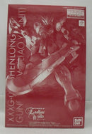 【中古】【未組立】1/100 MG XXXG-01S シェンロンガンダム EW タウヤー装備 「新機動戦記ガンダムW Endless Waltz」＜プラモデル＞（代引き不可）6355