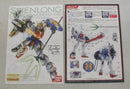 【中古】【未組立】1/100 MG XXXG-01S シェンロンガンダム EW タウヤー装備 「新機動戦記ガンダムW Endless Waltz」＜プラモデル＞（代引き不可）6355