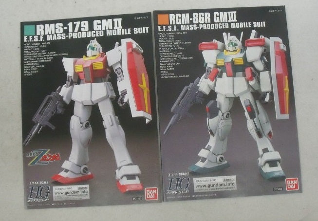 【中古】【未組立】1/144 HG ジム/ジムII/ジムIII セット 「機動戦士ガンダム」 ガンダムベース限定 [5065390]＜プラモデル＞（代引き不可）6355