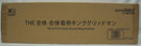 【中古】【未開封】THE合体 合体竜帝キンググリッドマン 「電光超人グリッドマン」 塗装済み可動フィギュア＜フィギュア＞（代引き不可）6355