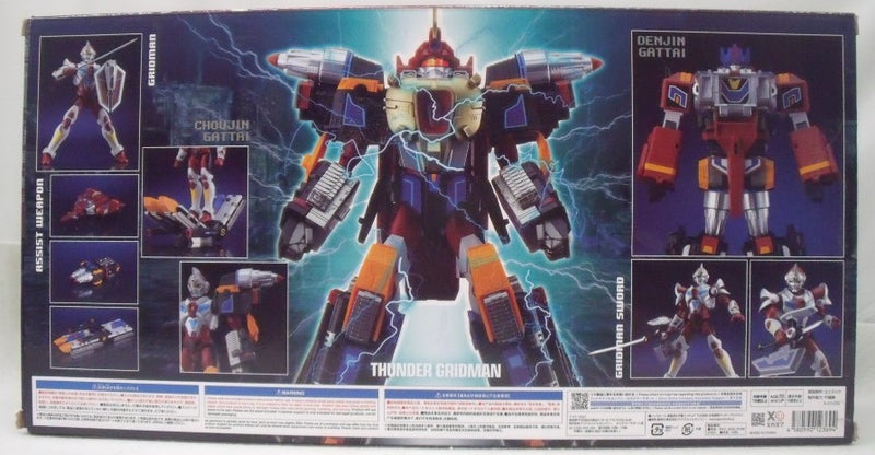 【中古】【開封品】THE合体 合体超神サンダーグリッドマン 「電光超人グリッドマン」 亜鉛合金＆ABS 塗装済み可動フィギュア＜フィギュア＞（代引き不可）6355