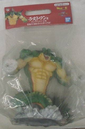 【中古】【未開封】ポルンガ 「一番くじ ドラゴンボール VSオムニバスZ」 ラストワン賞＜フィギュア＞（代引き不可）6355