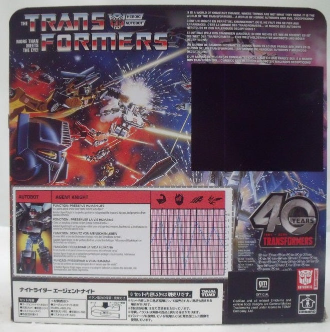 【中古】【未開封】ナイトライダー エージェントナイト 「ナイトライダー×トランスフォーマー」＜フィギュア＞（代引き不可）6355