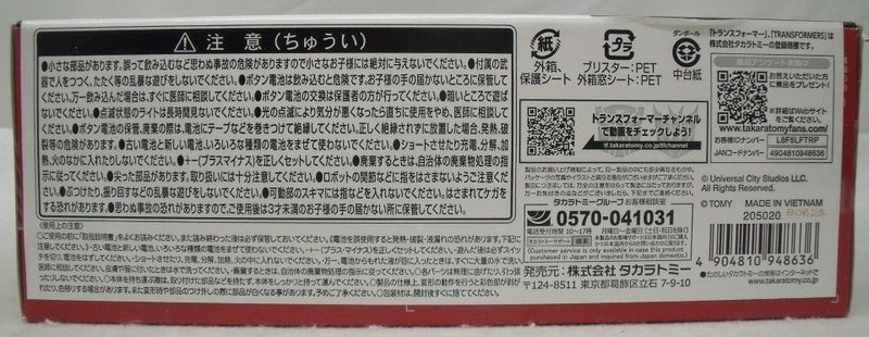 【中古】【未開封】ナイトライダー エージェントナイト 「ナイトライダー×トランスフォーマー」＜フィギュア＞（代引き不可）6355