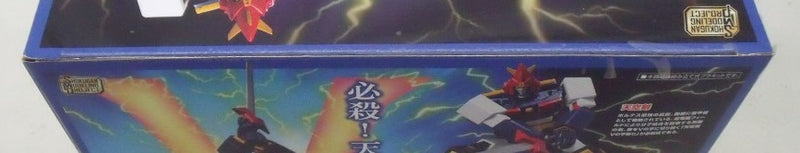 【中古】【未組立】SMP 超電磁マシーン ボルテスV＜プラモデル＞（代引き不可）6355